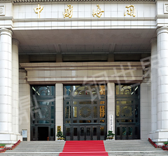 中國(guó)海關(guān)